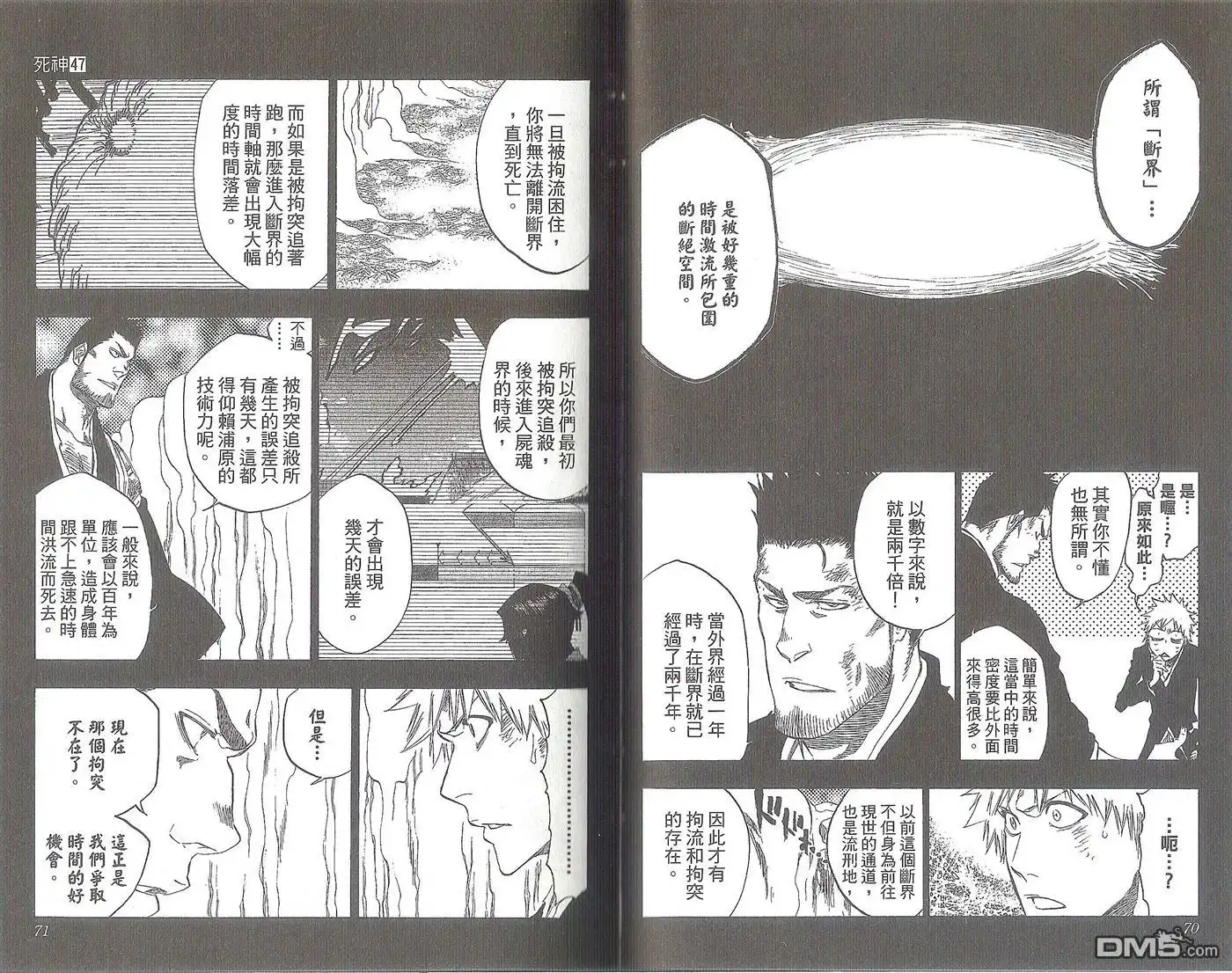 第39页