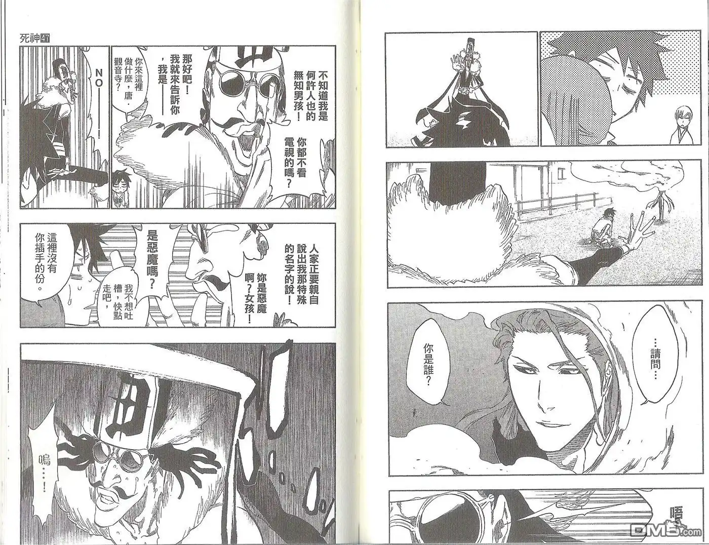 第76页