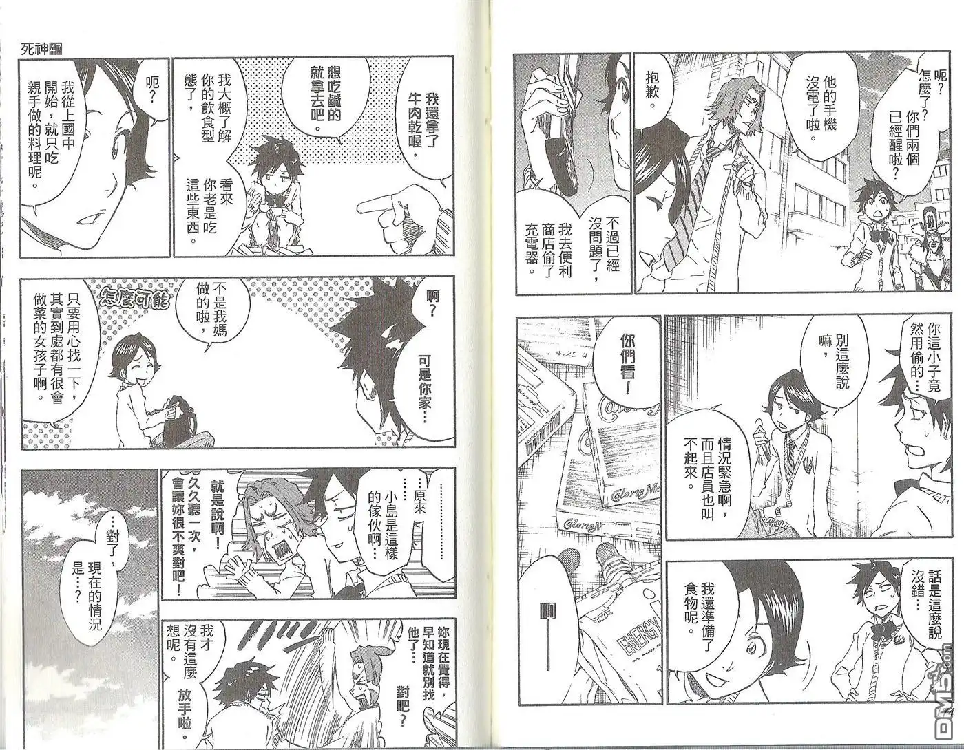 第91页