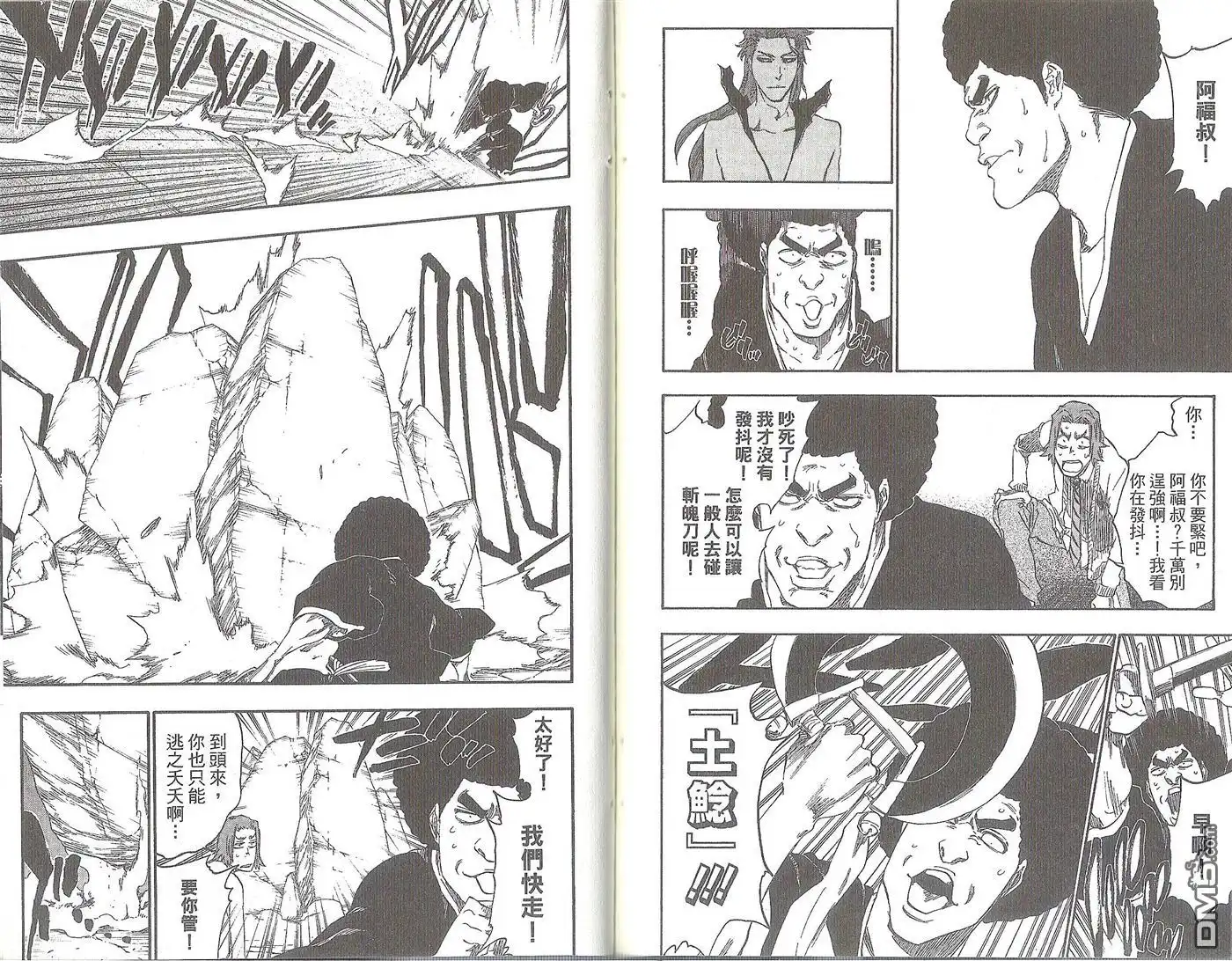 第97页