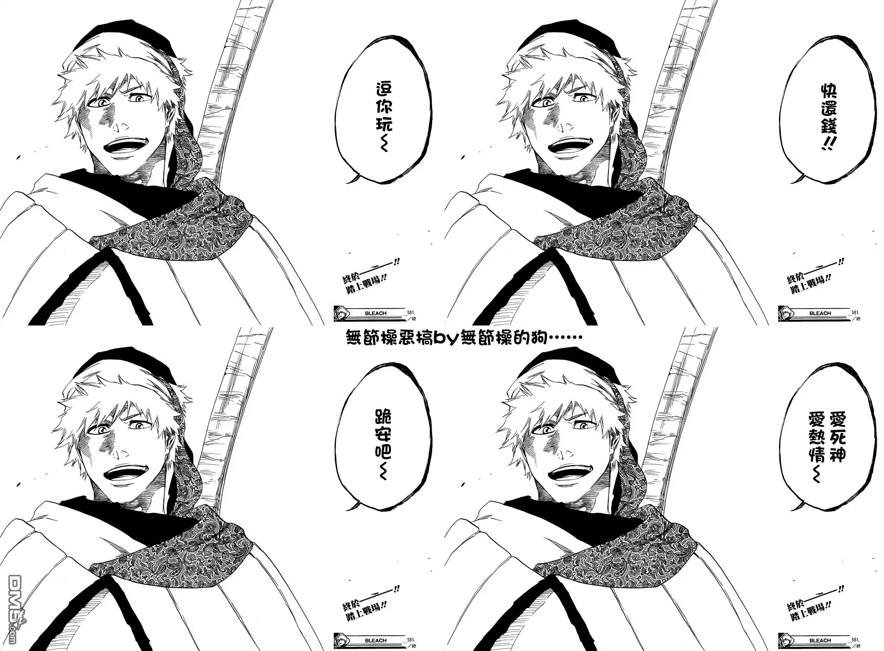 第37页