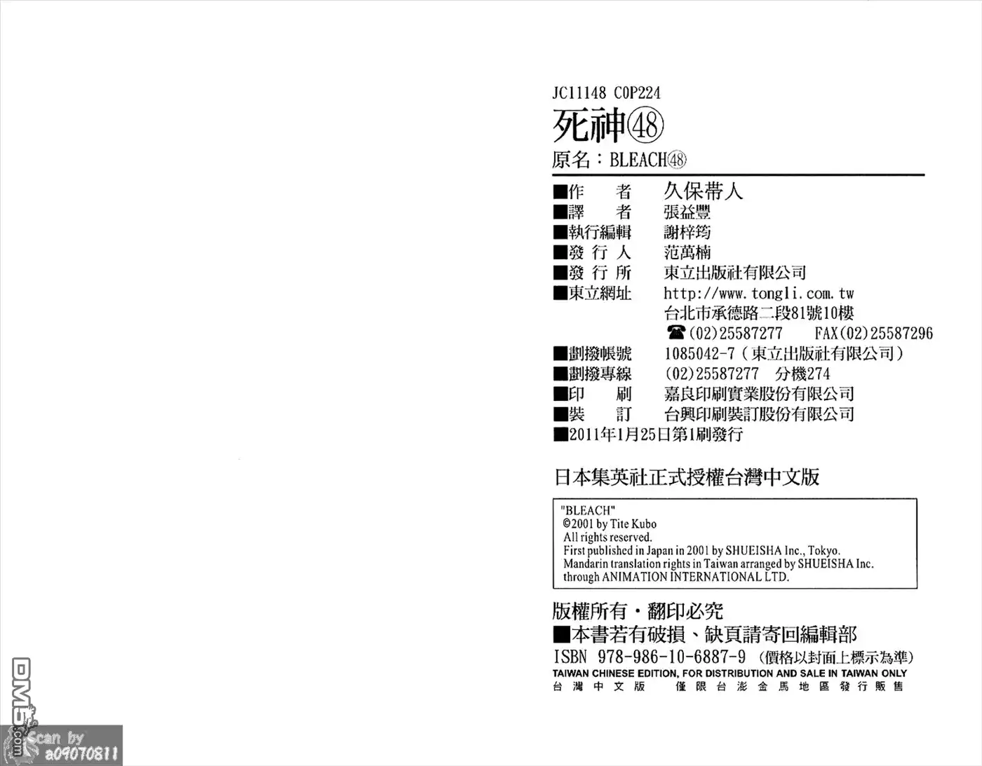 第109页