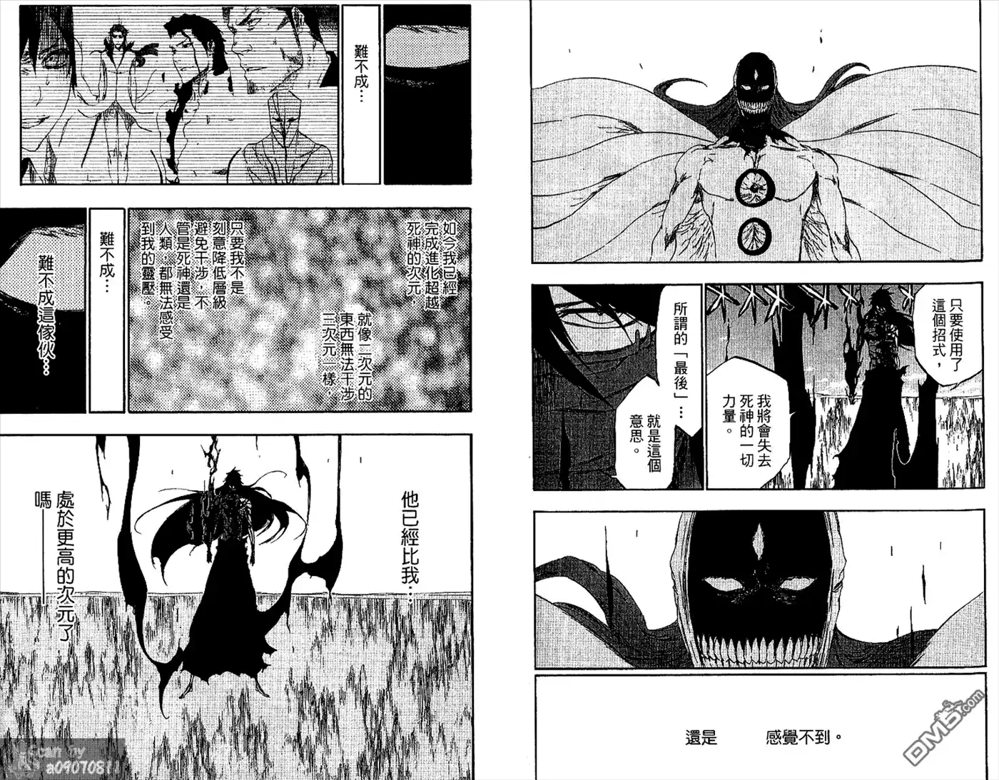 第71页
