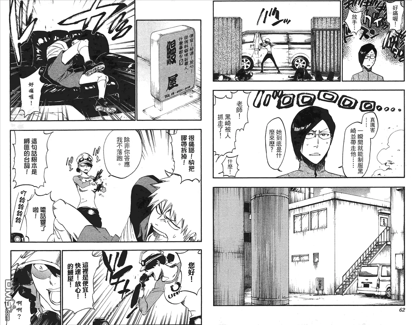 第32页