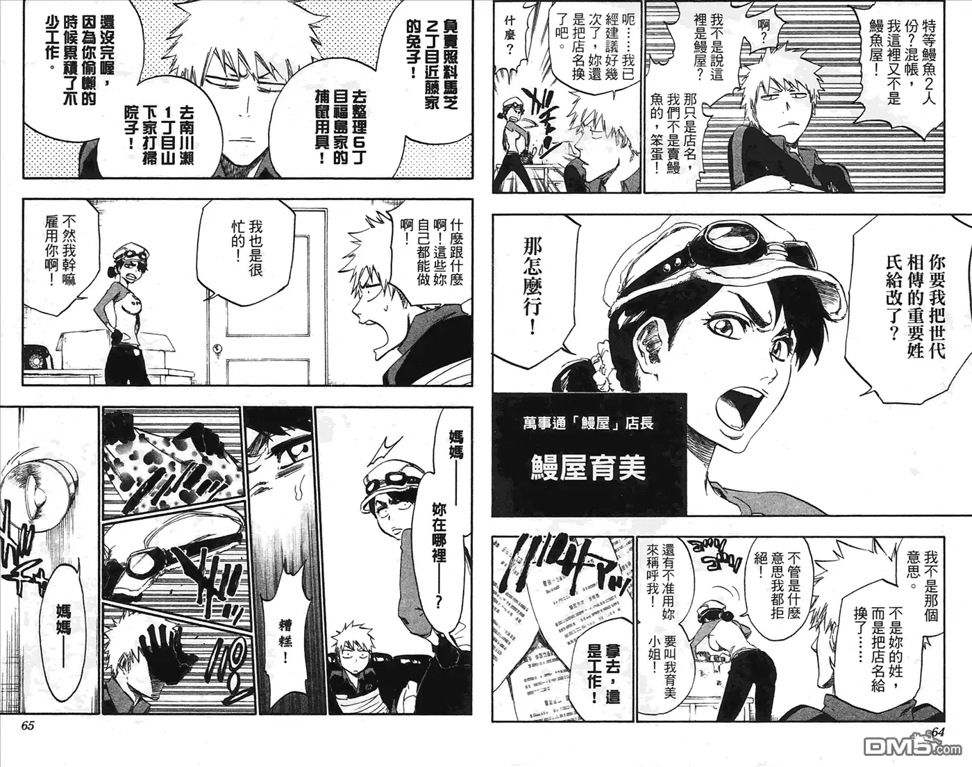 第33页