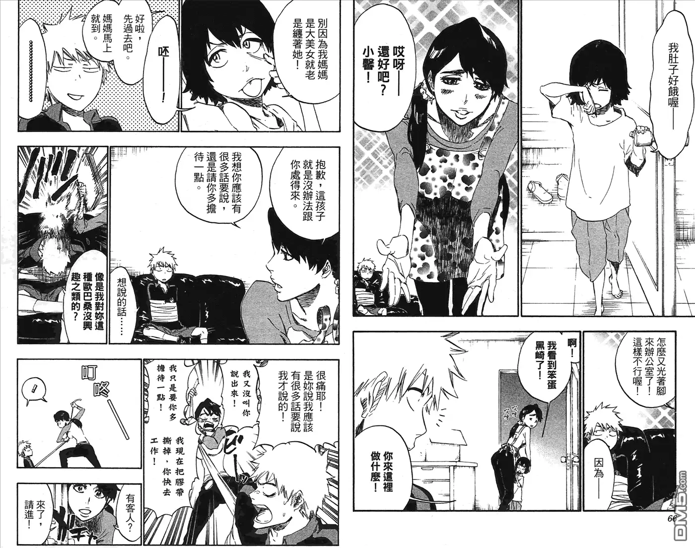 第34页