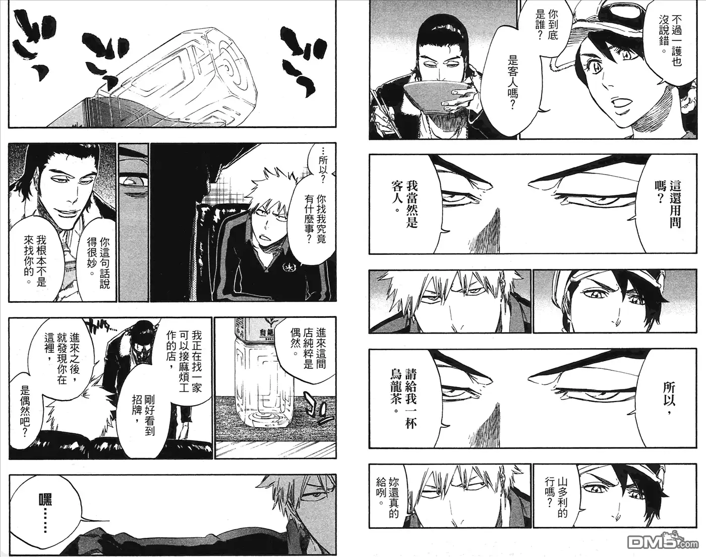 第40页