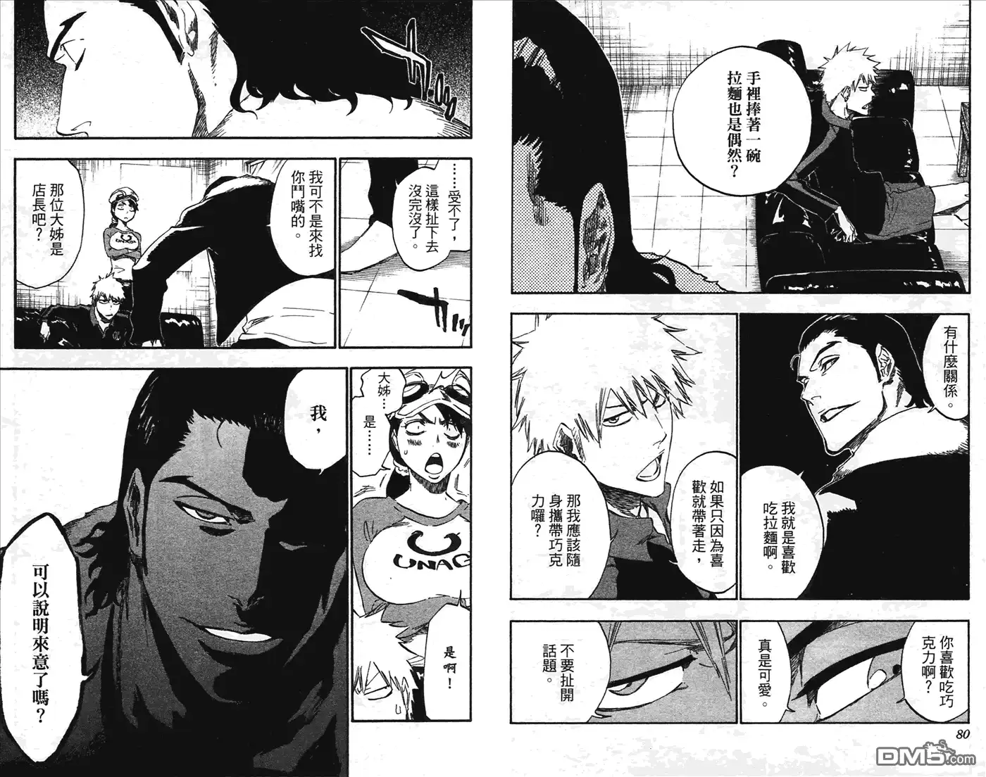 第41页