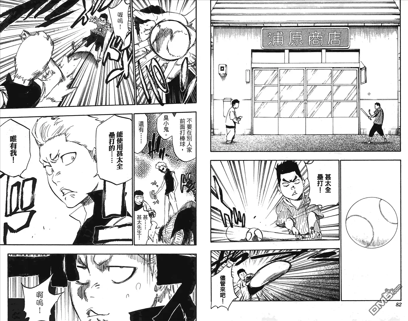第42页