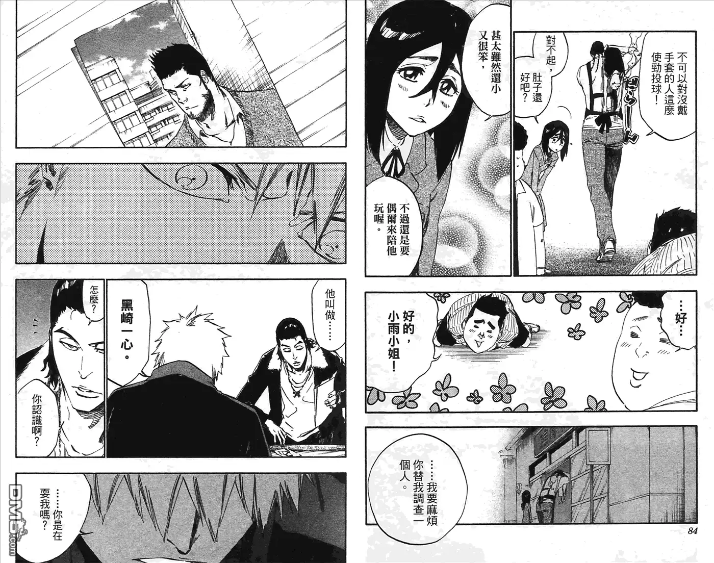 第43页