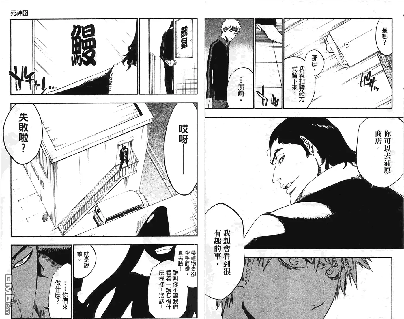 第49页