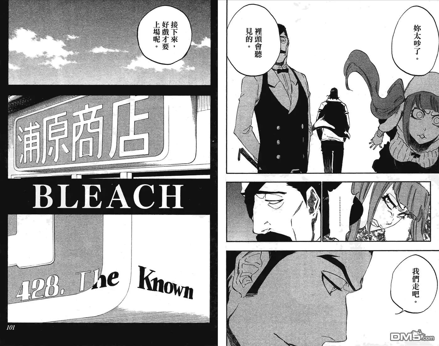 第51页