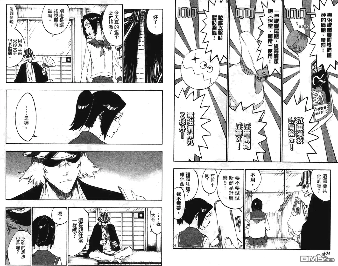 第53页