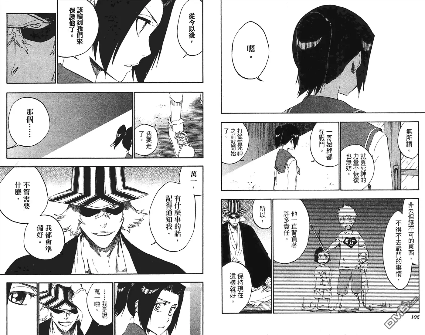 第54页