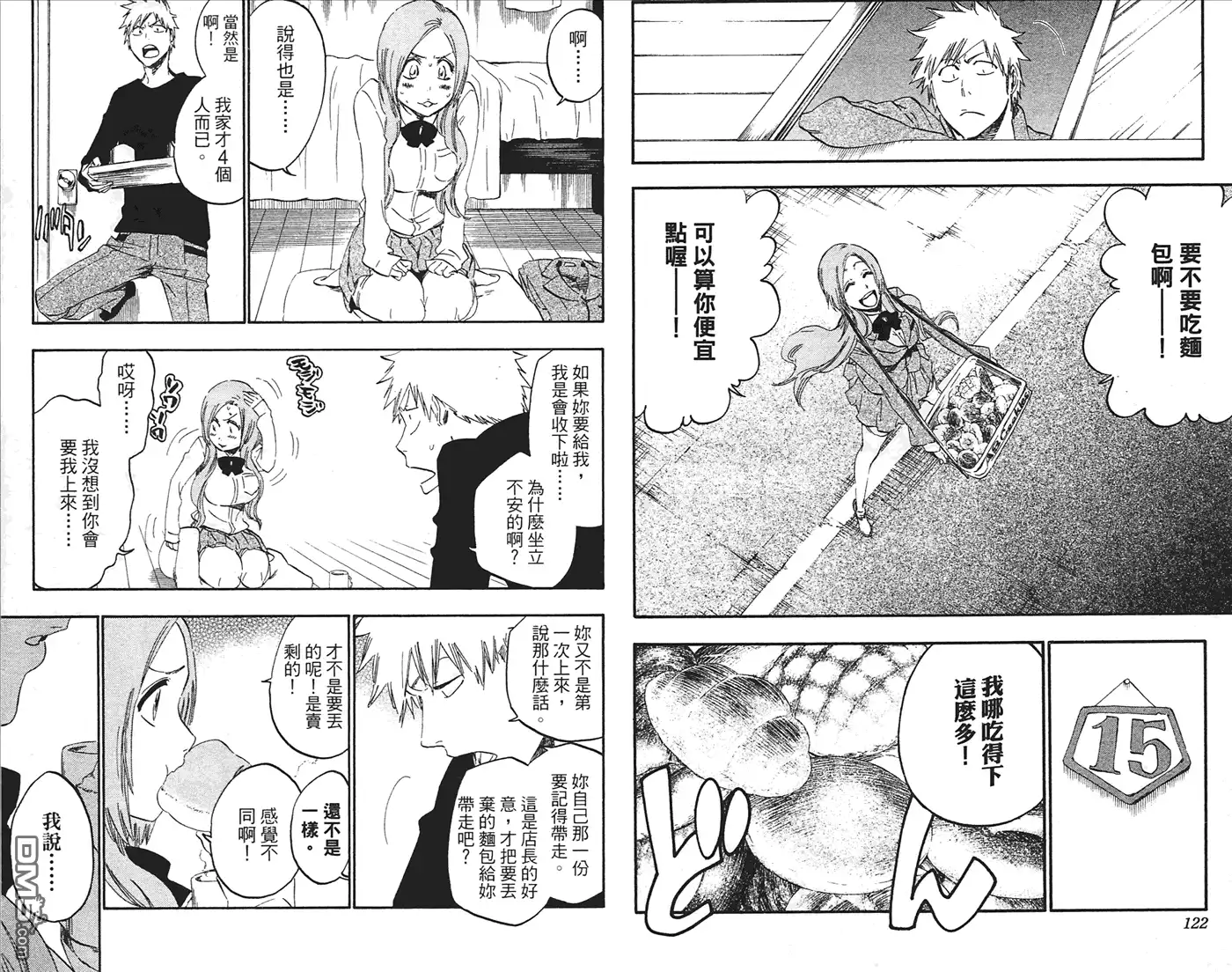 第62页