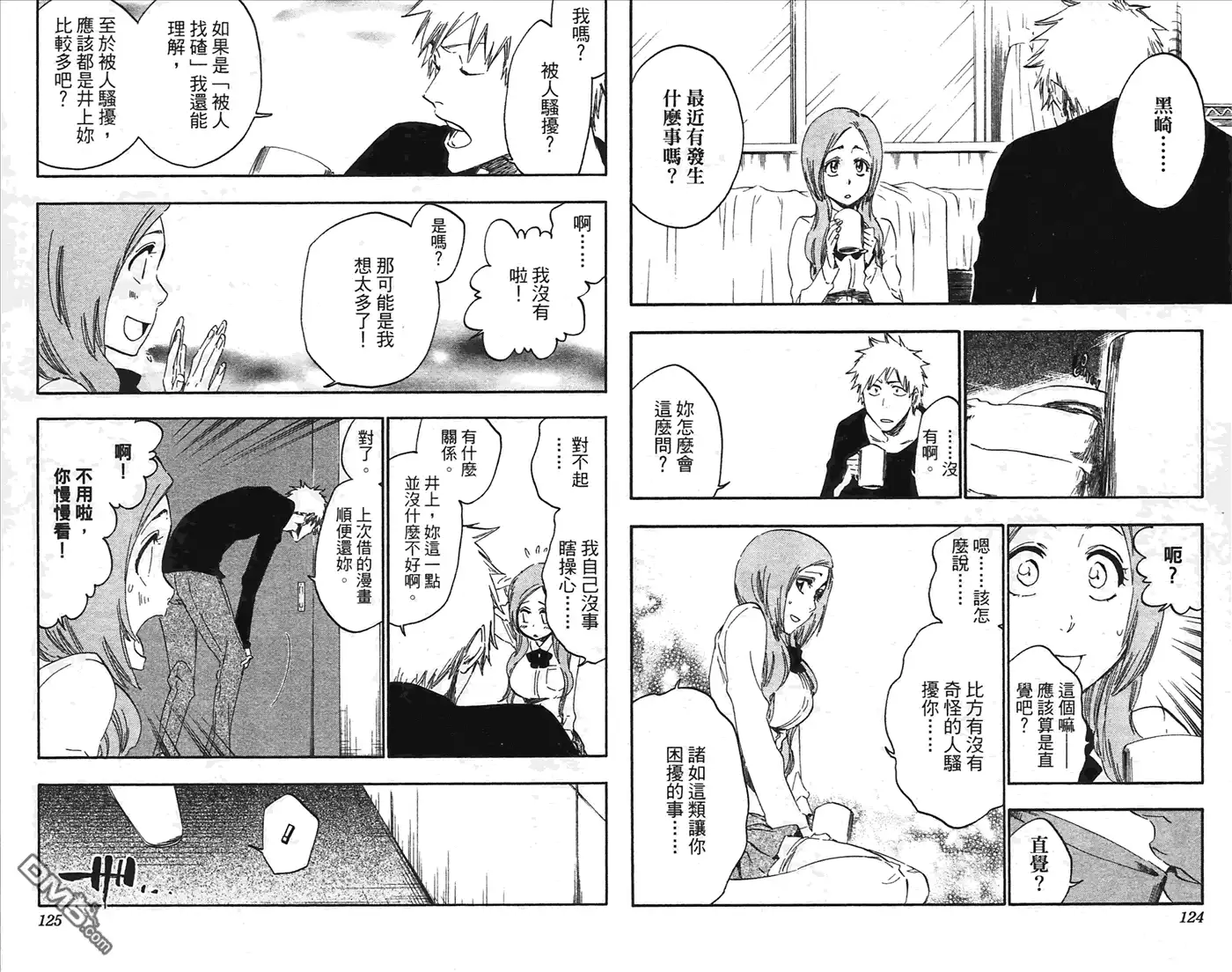 第63页
