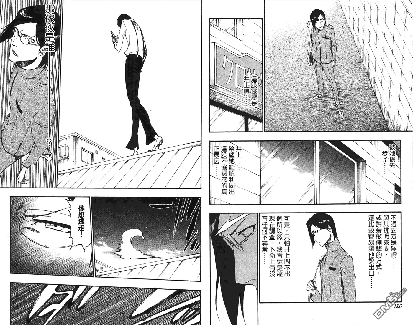 第64页