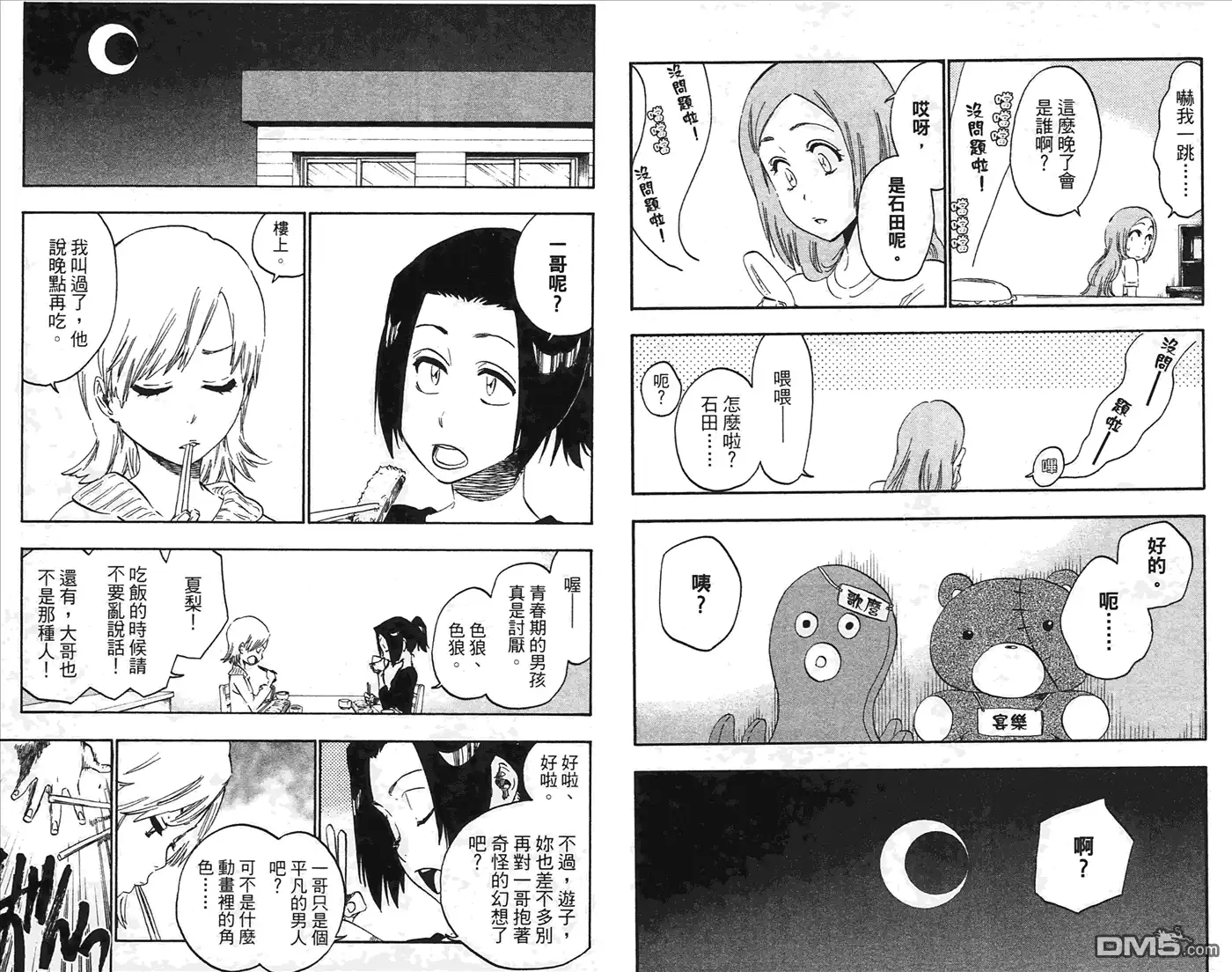 第69页