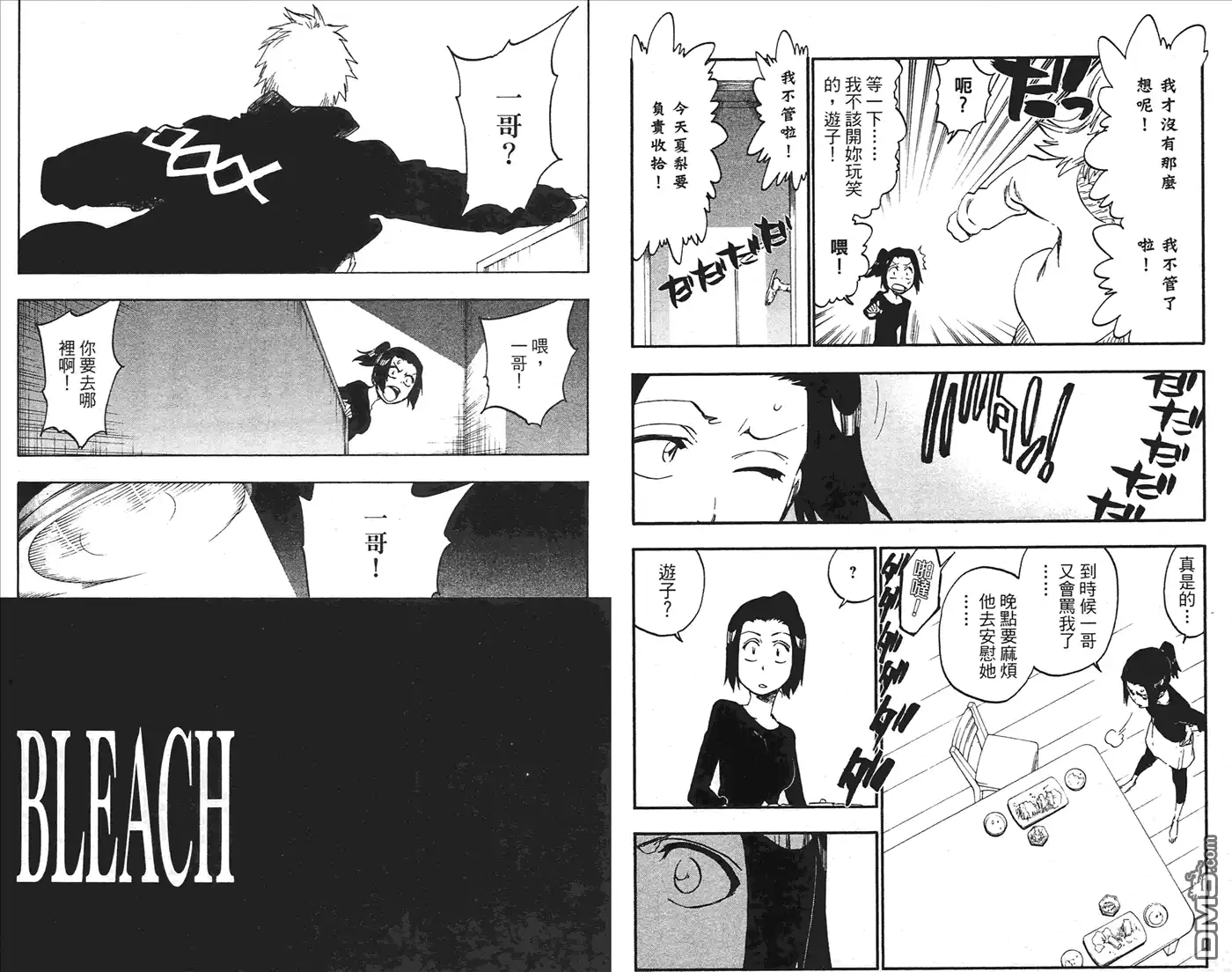 第70页