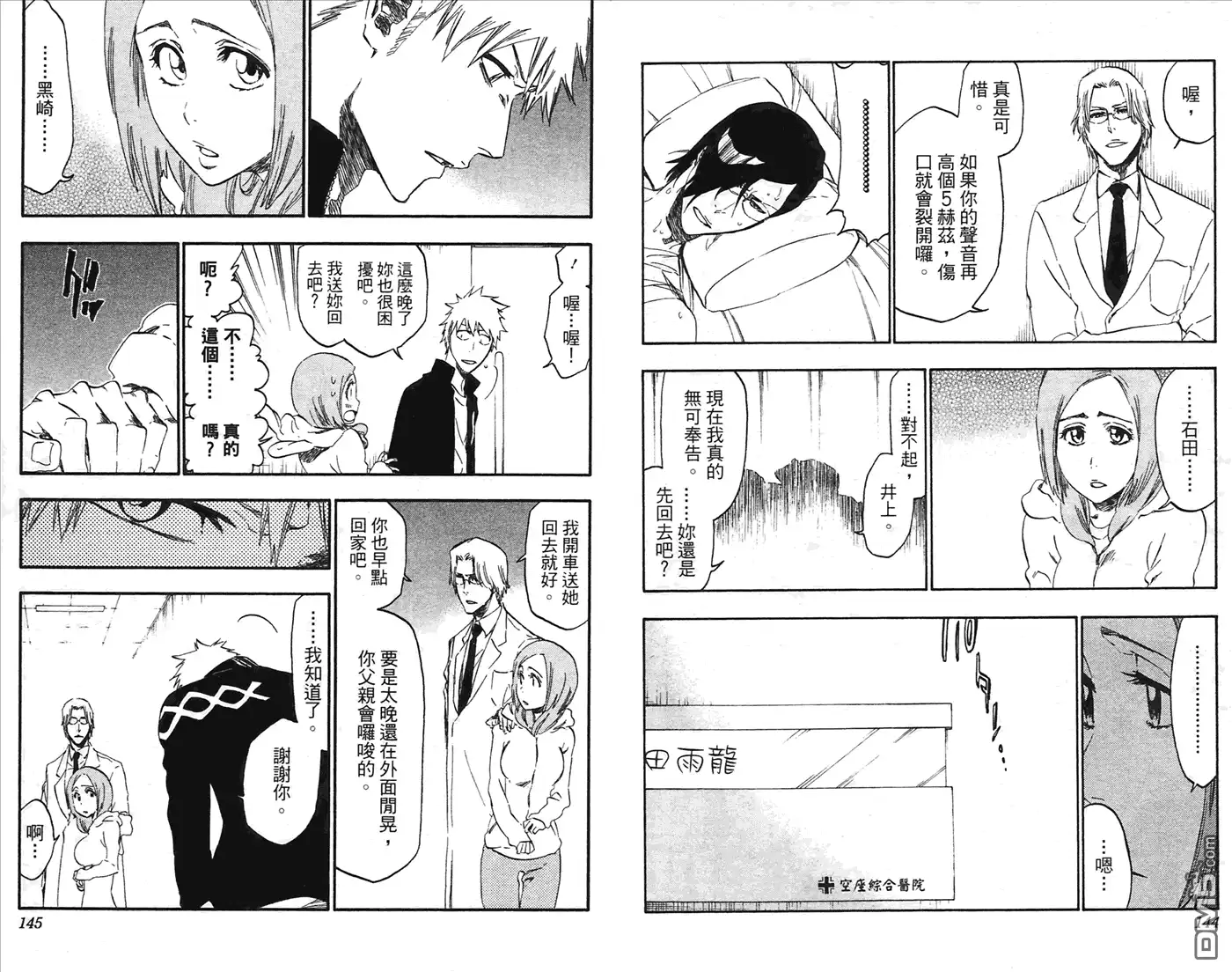第73页