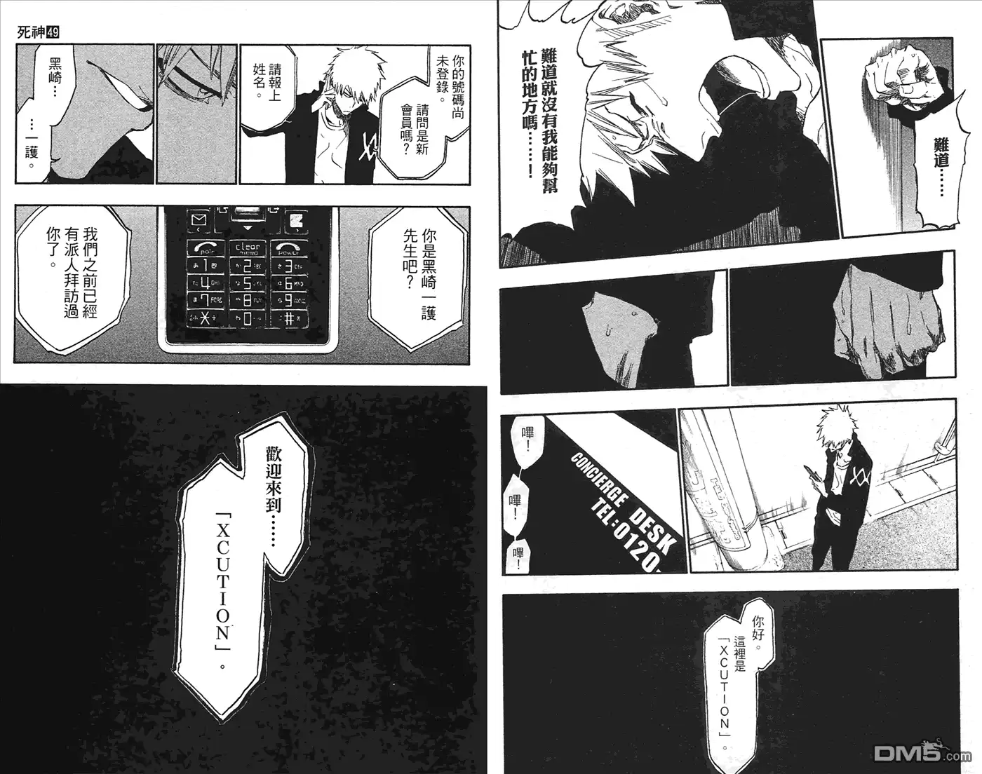 第76页