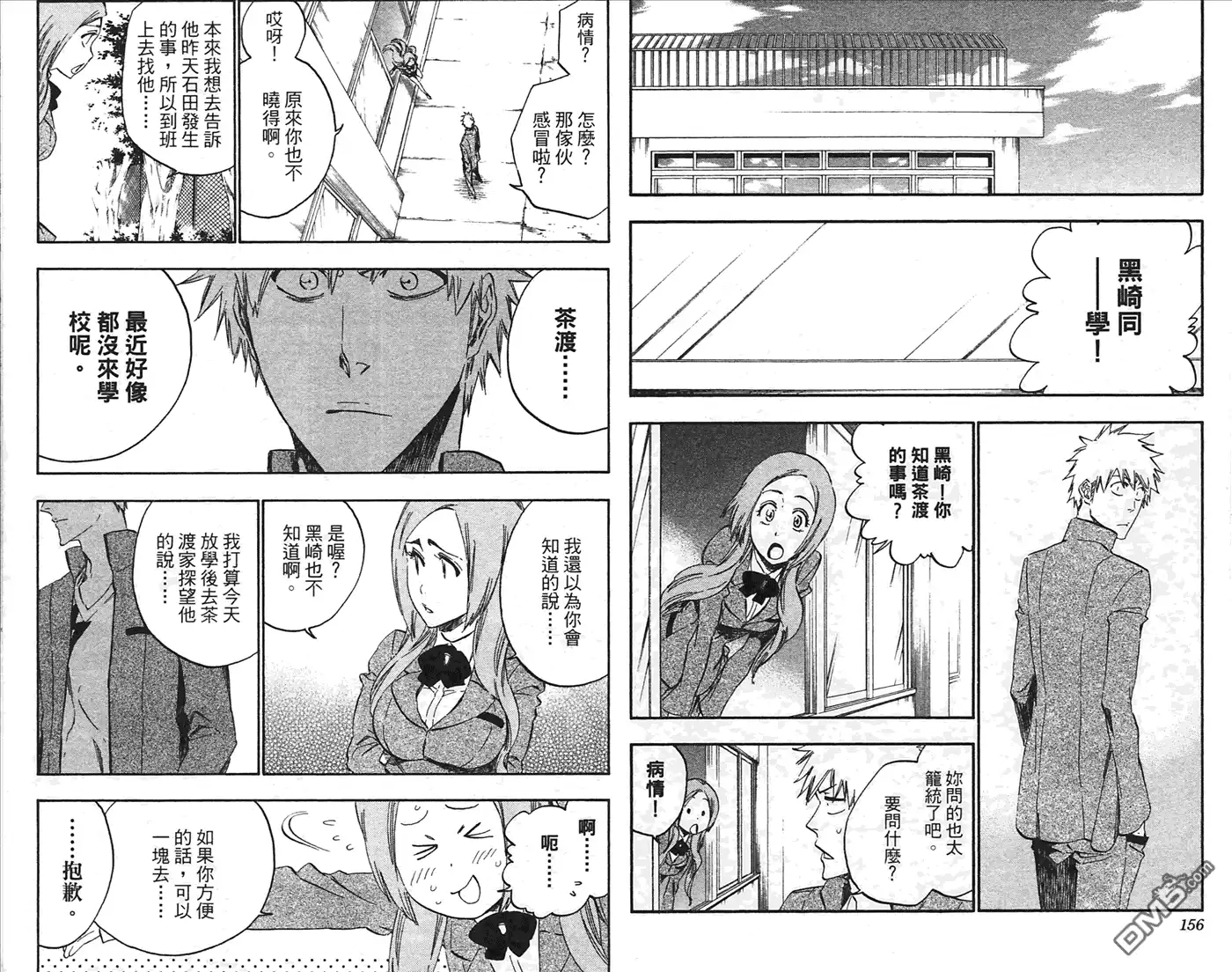 第79页