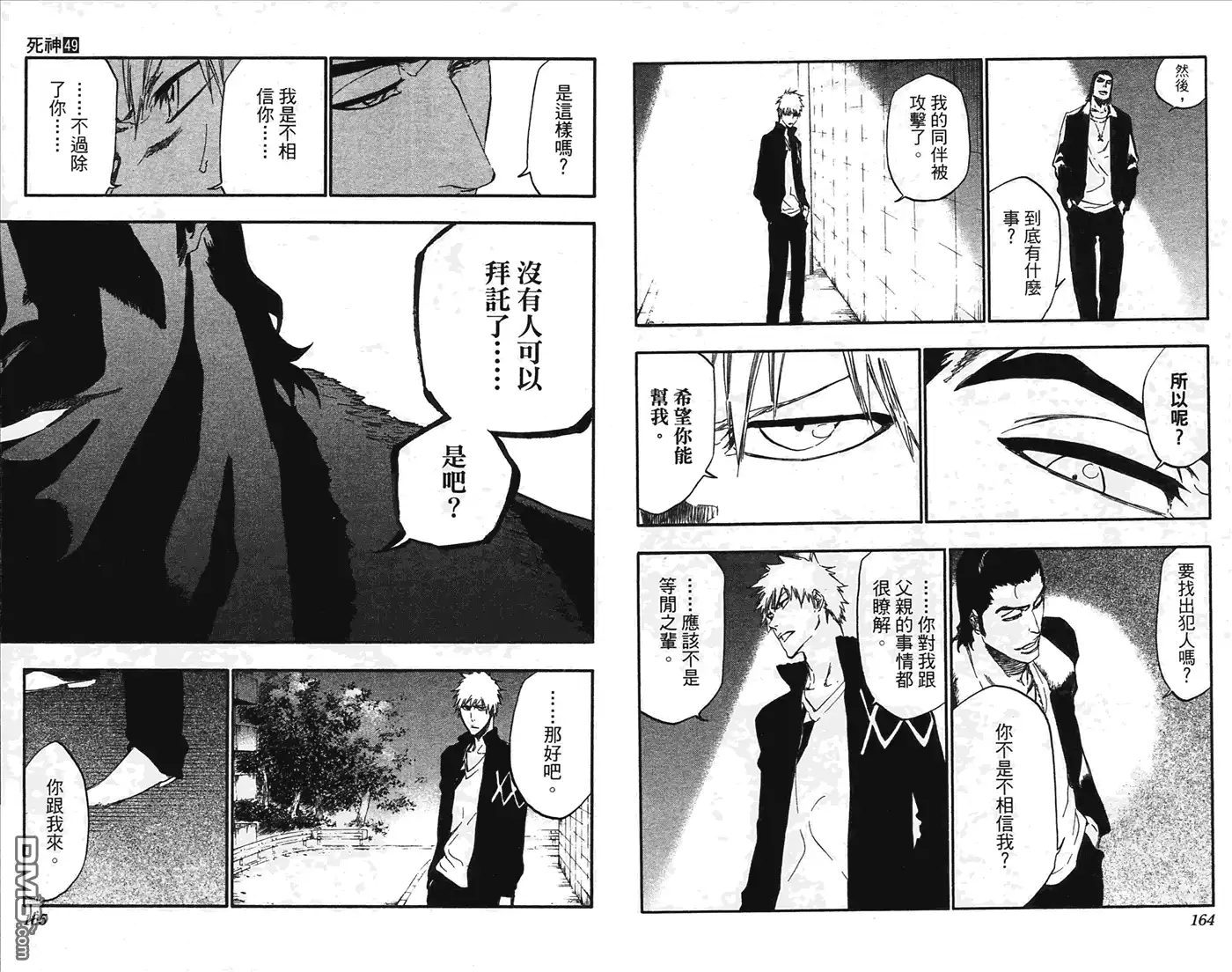第83页