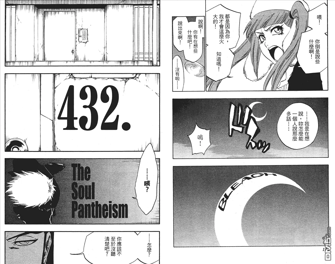 第88页