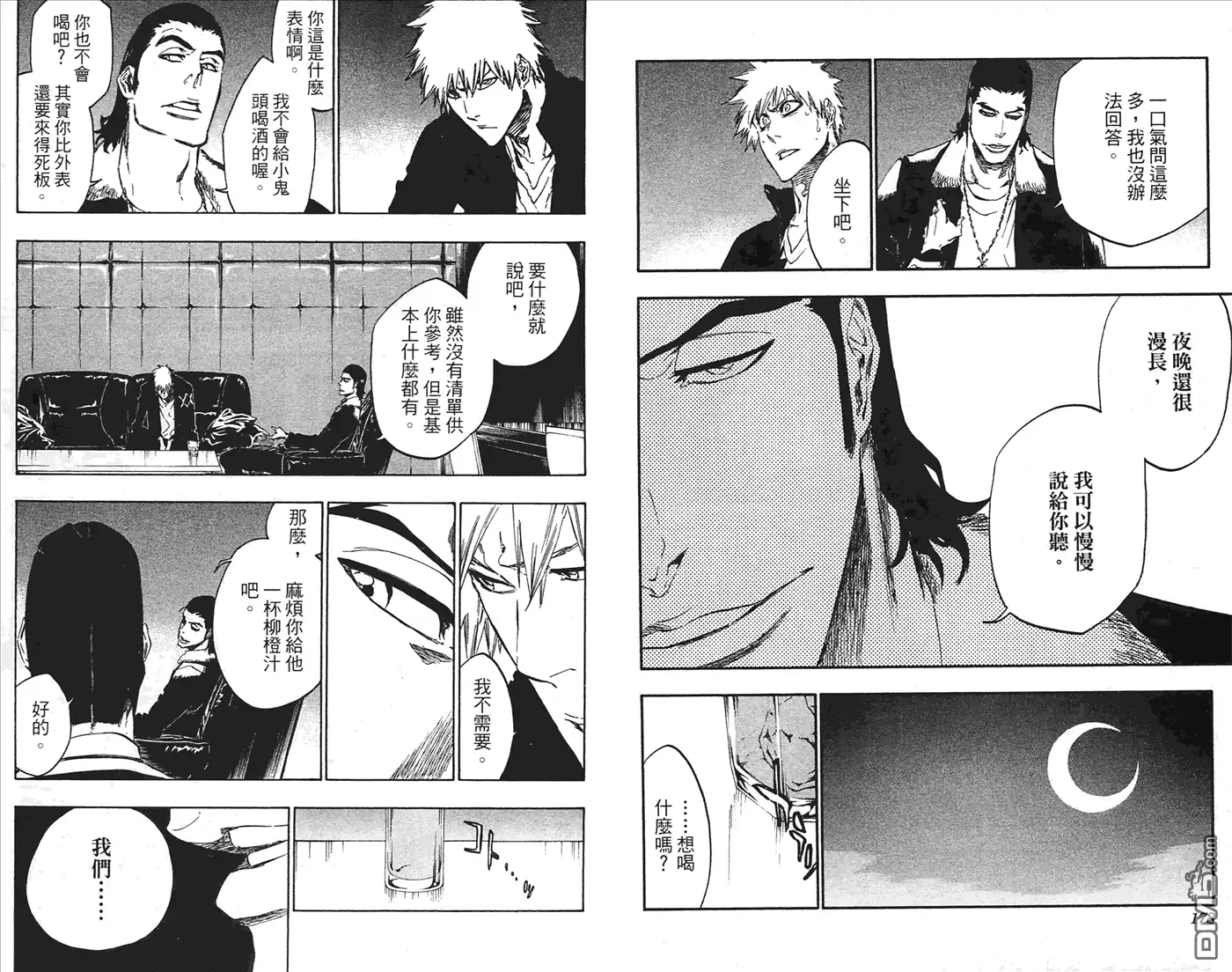 第90页