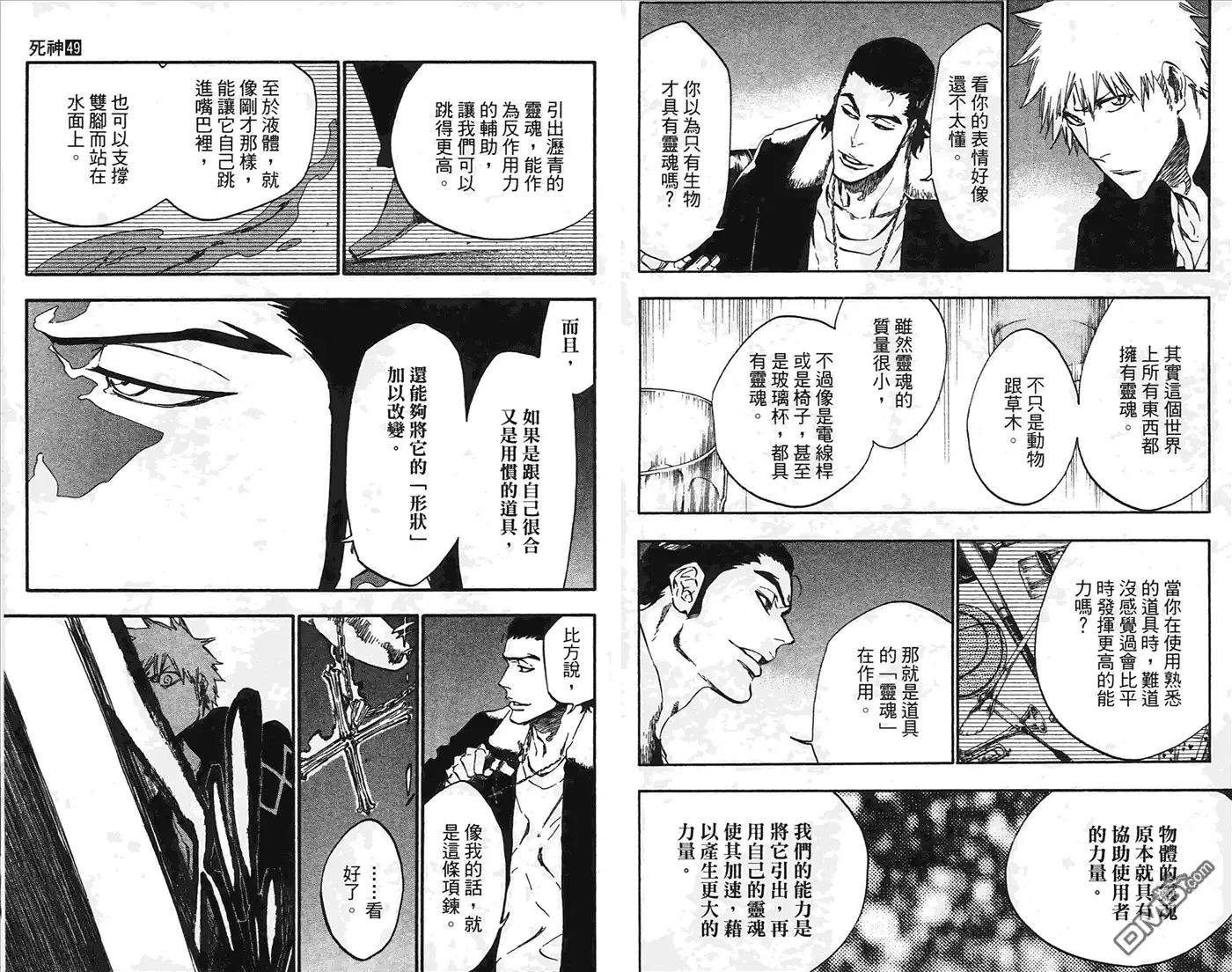 第93页
