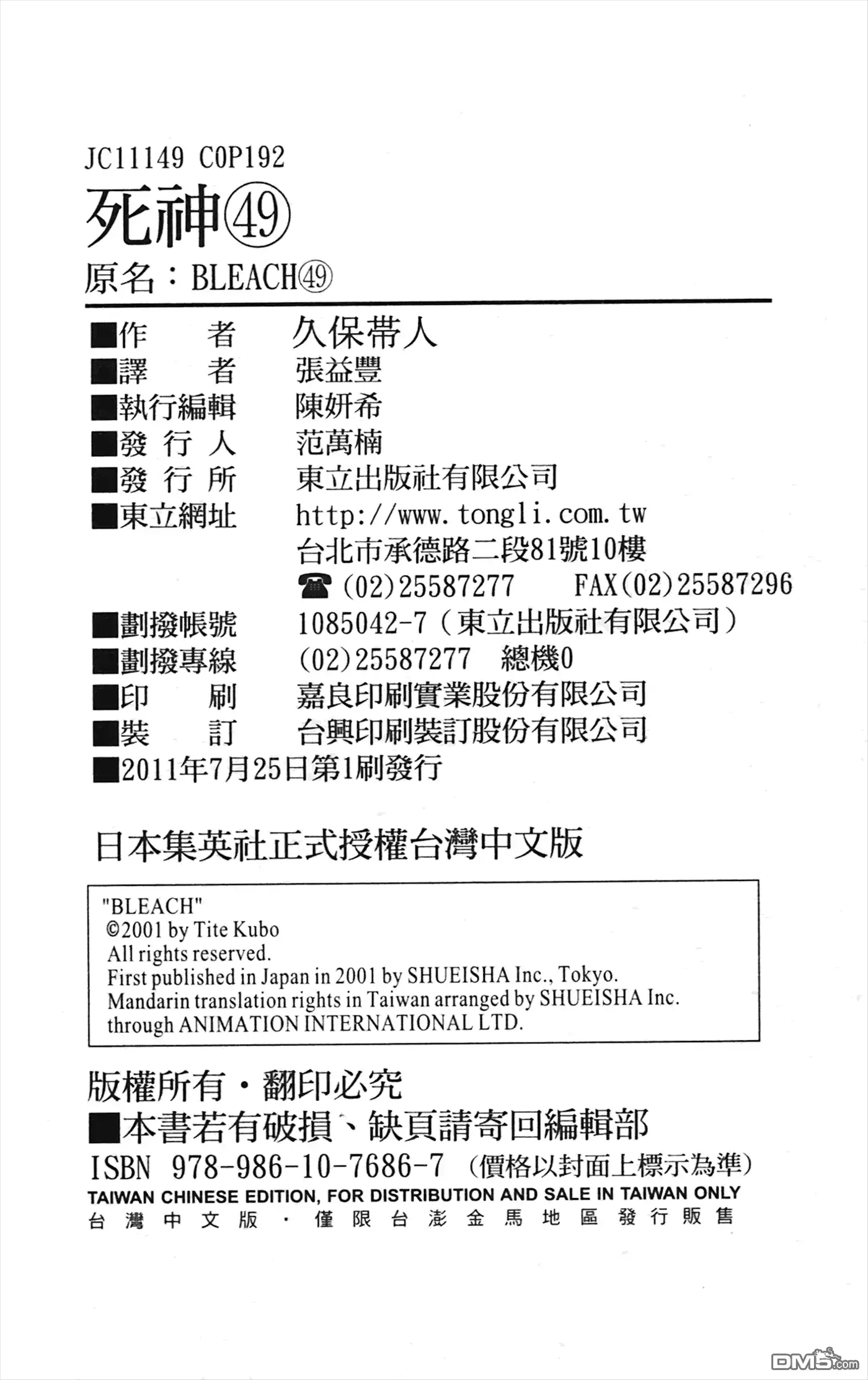 第97页