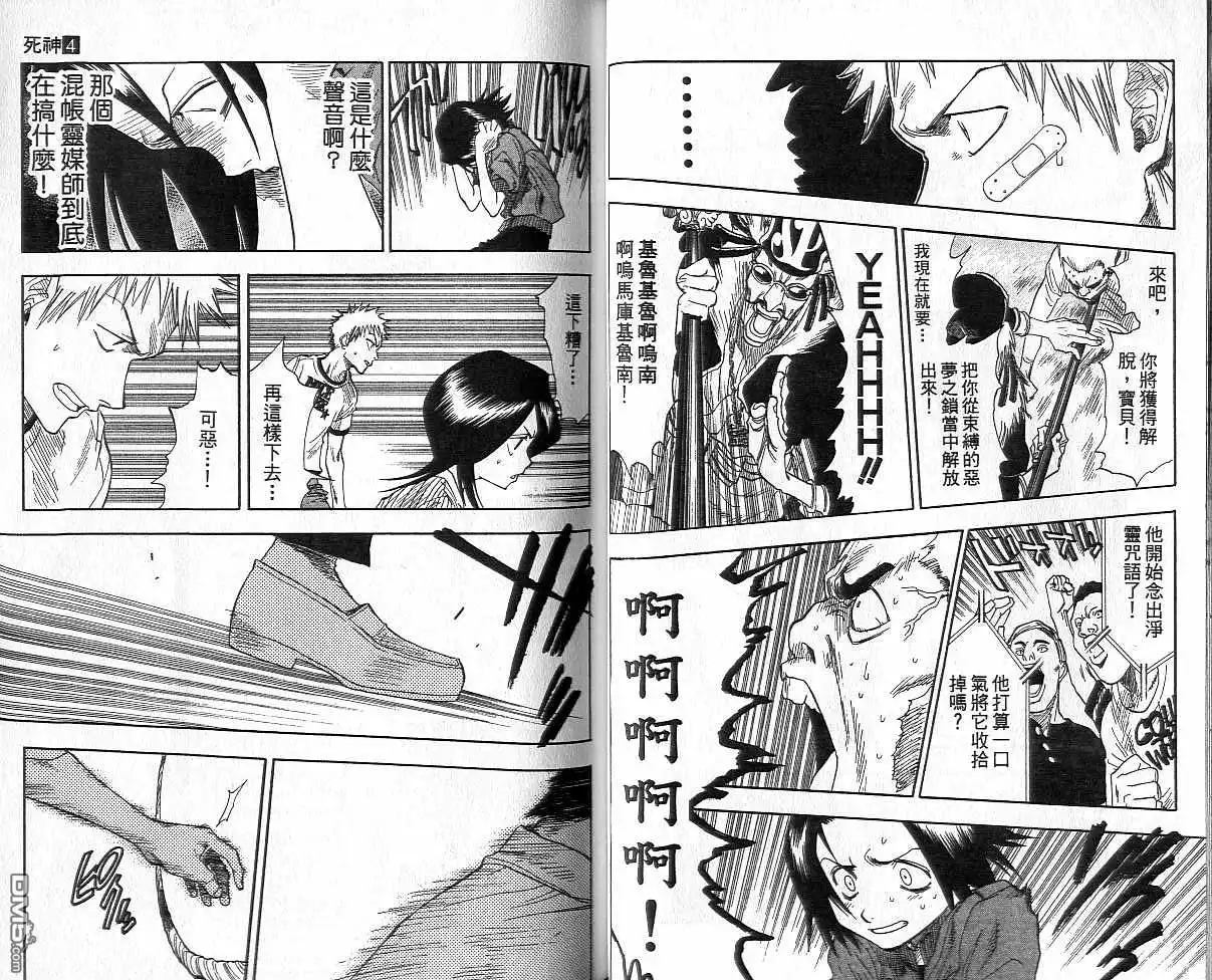 第36页