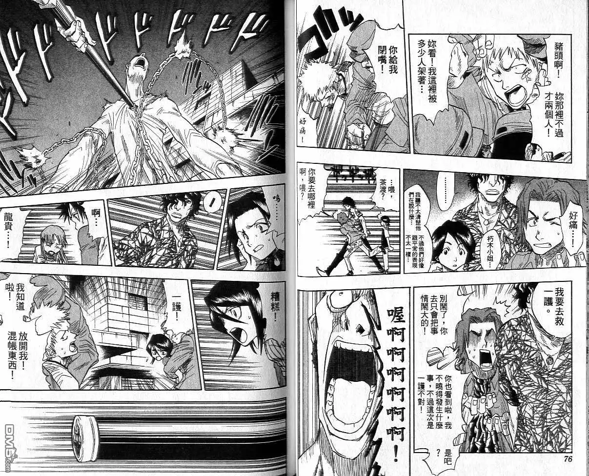 第39页