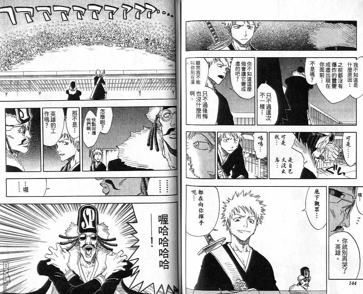 第73页