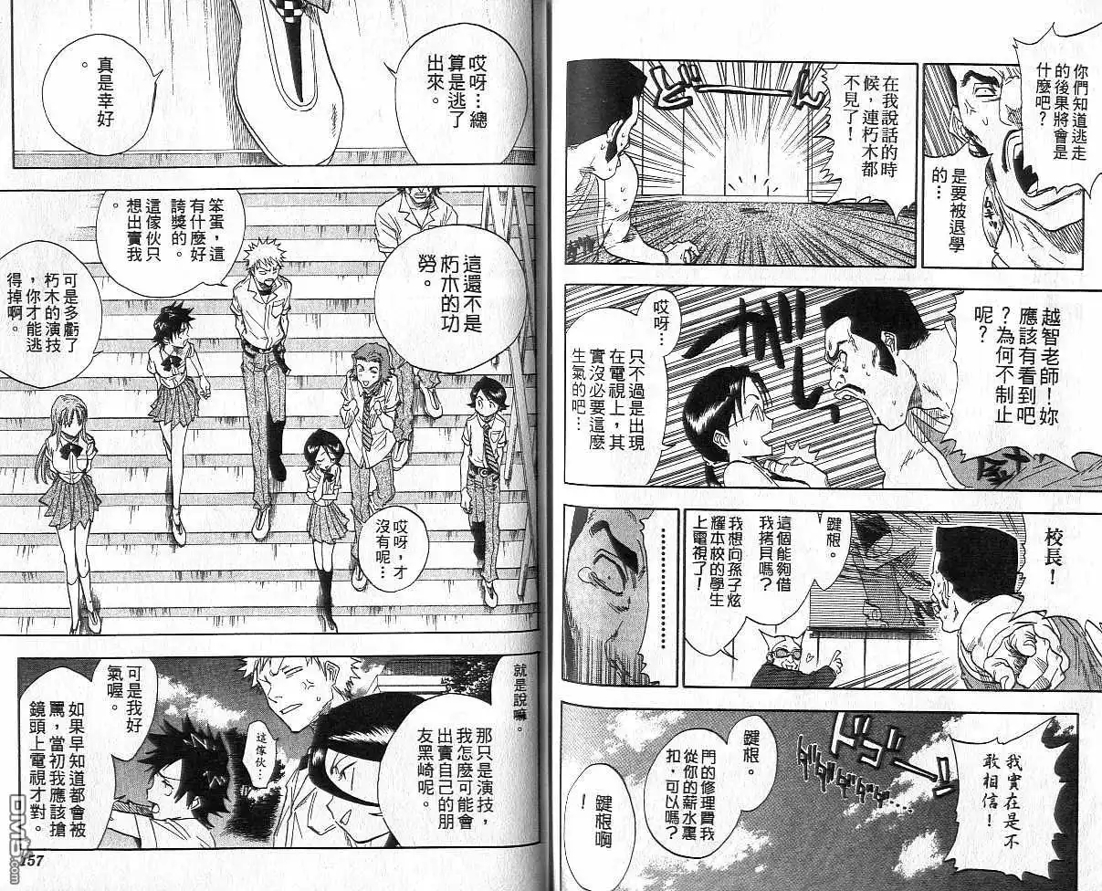 第79页