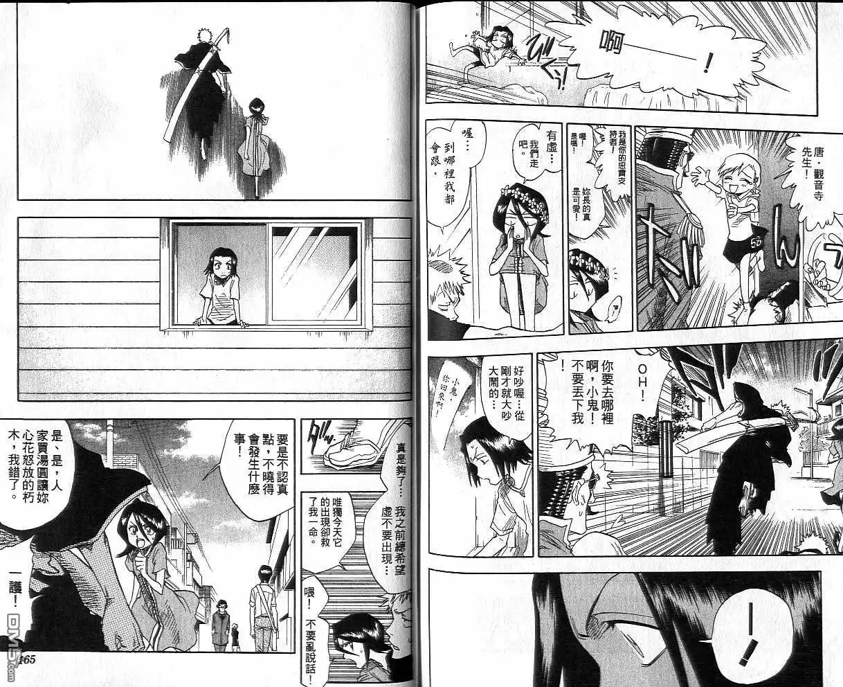 第83页
