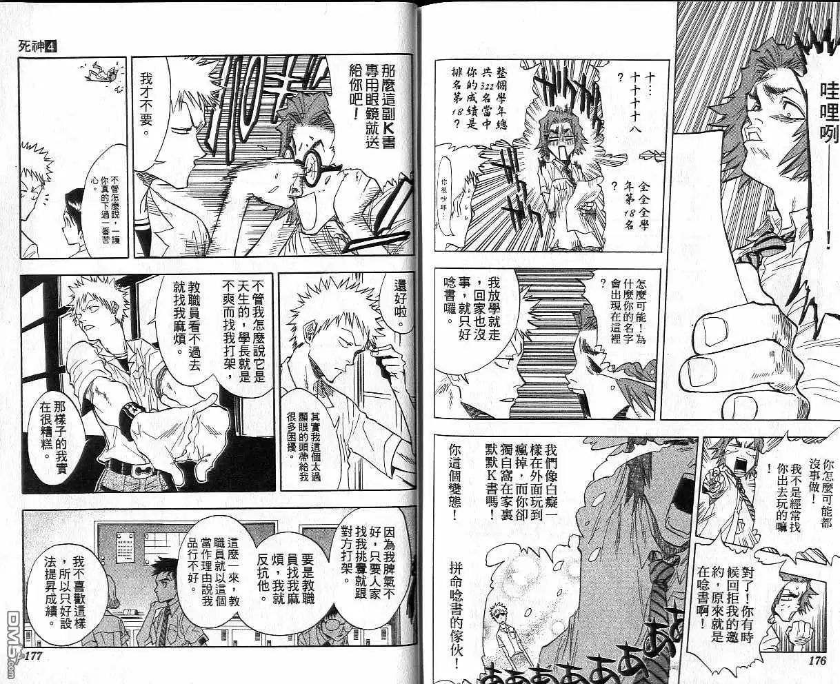 第89页