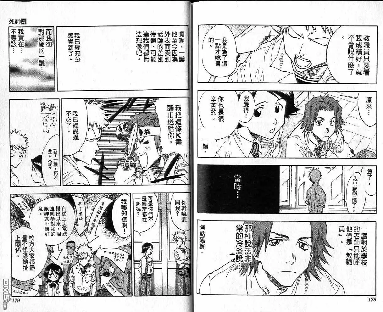 第90页