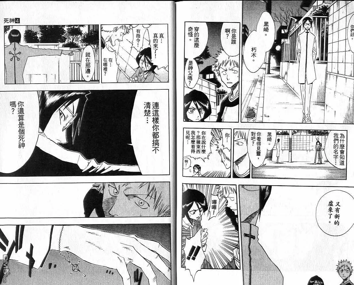 第93页
