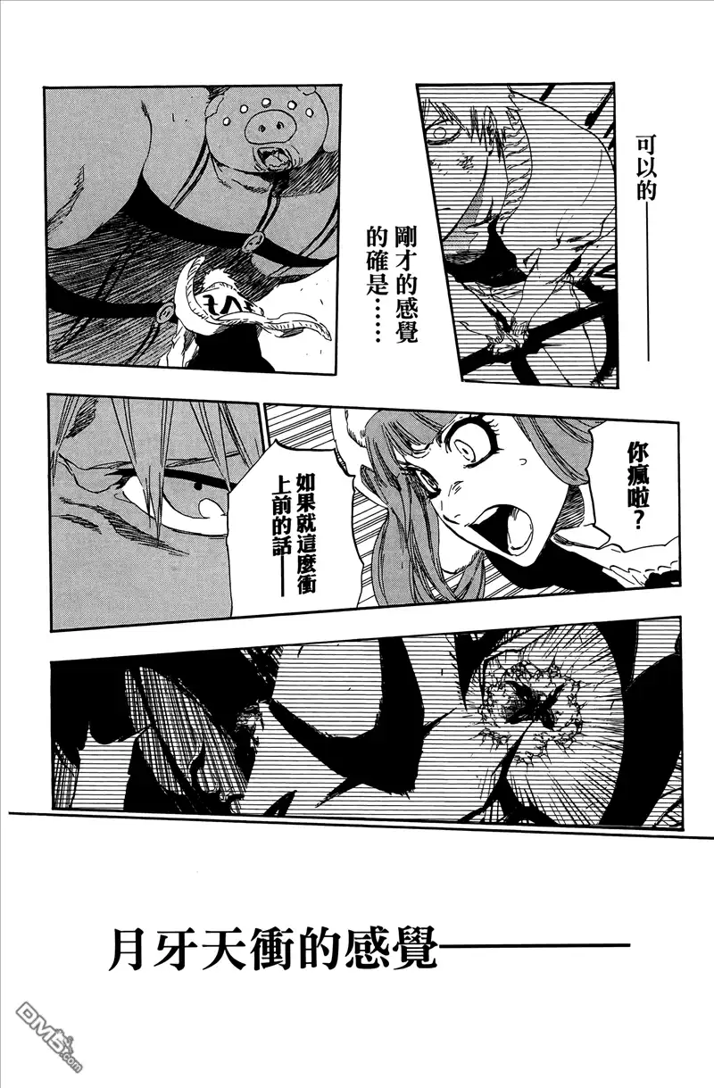 第103页