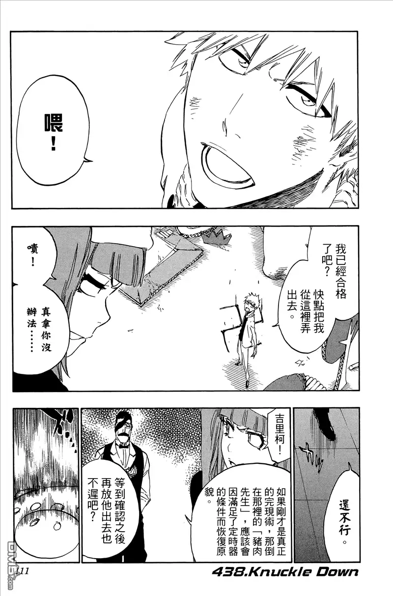第110页