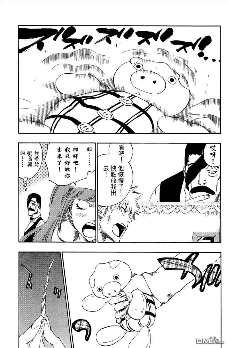 第111页