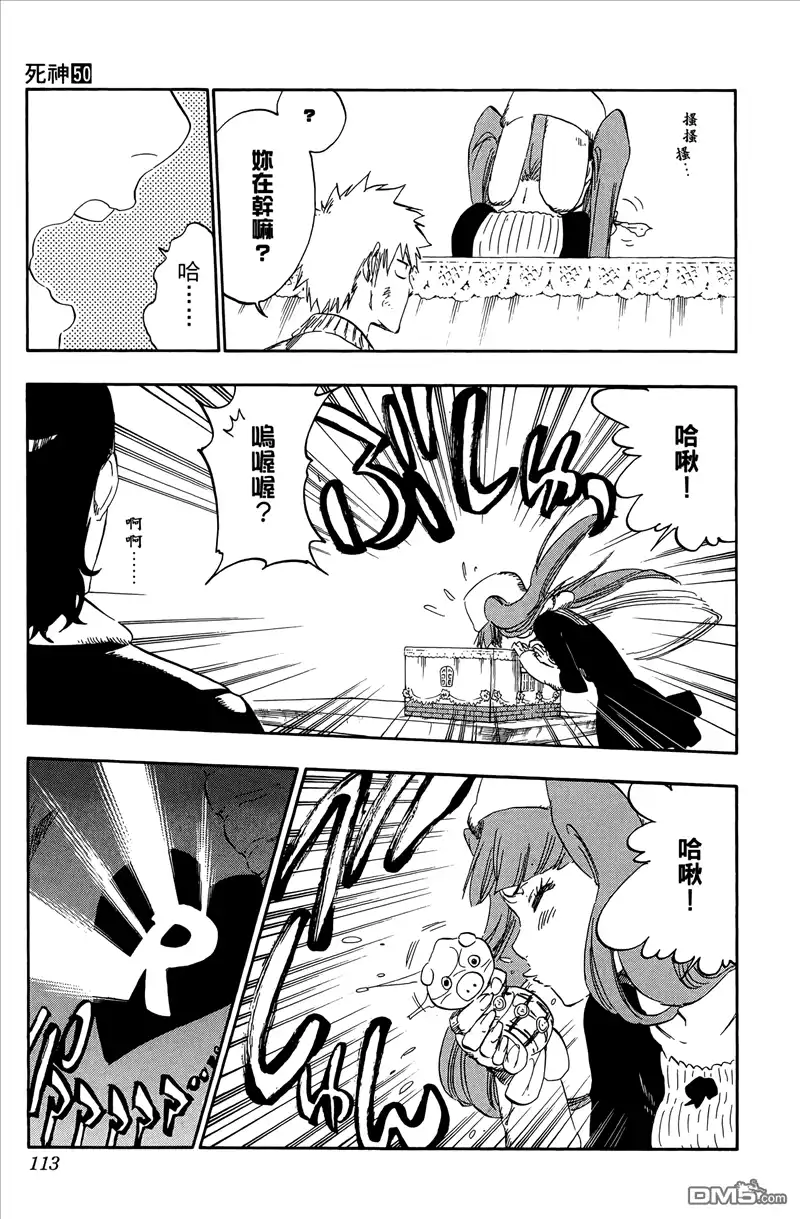 第112页