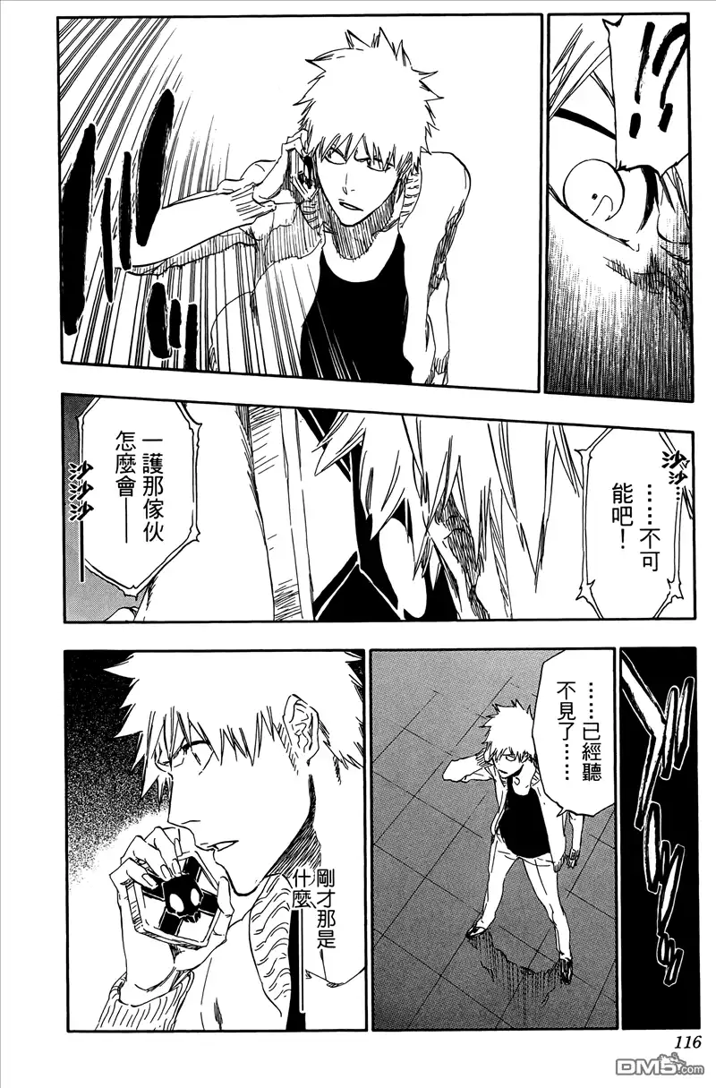 第115页