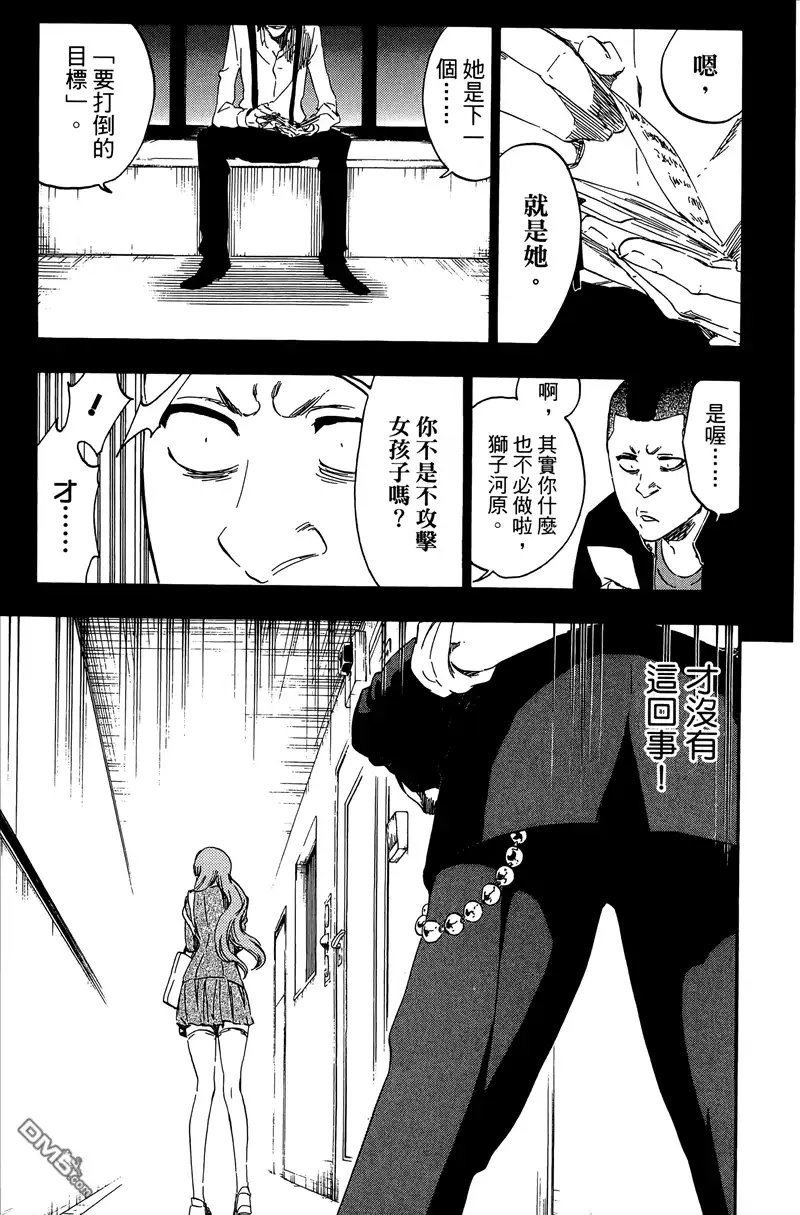 第118页
