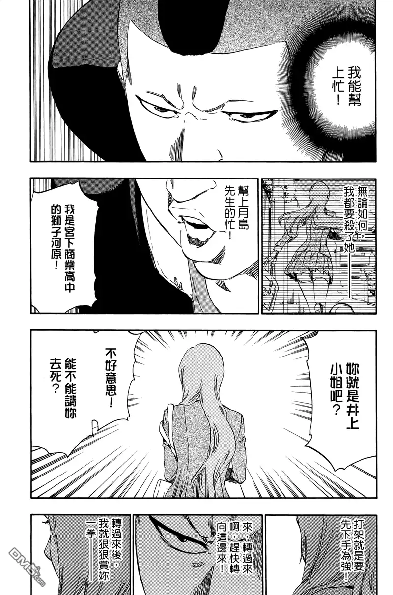 第119页