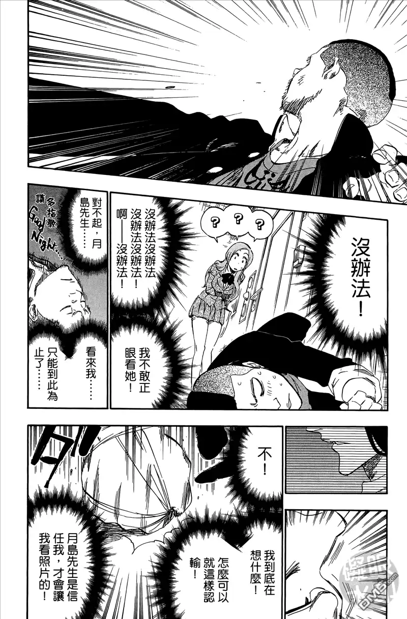 第123页
