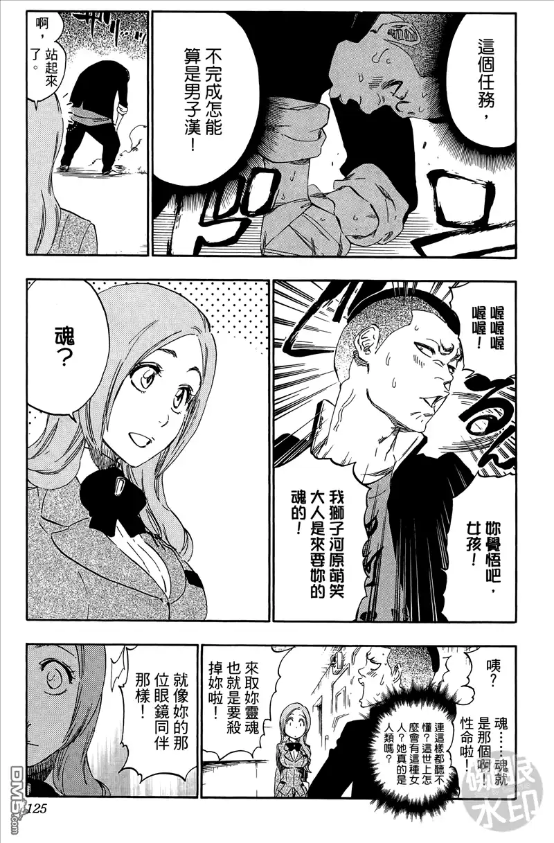 第124页