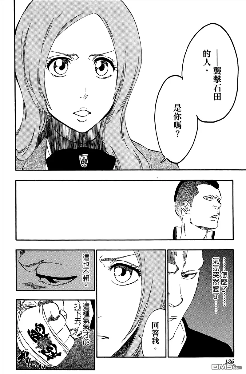 第125页