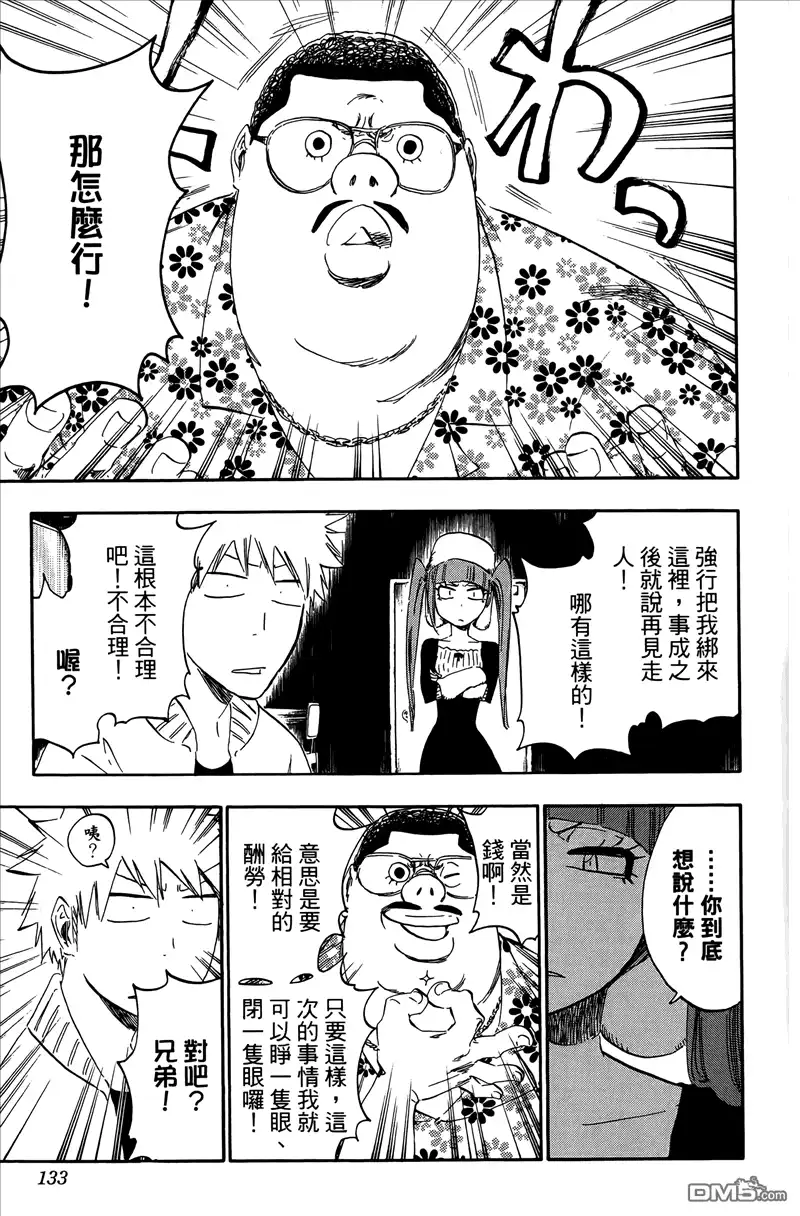 第132页